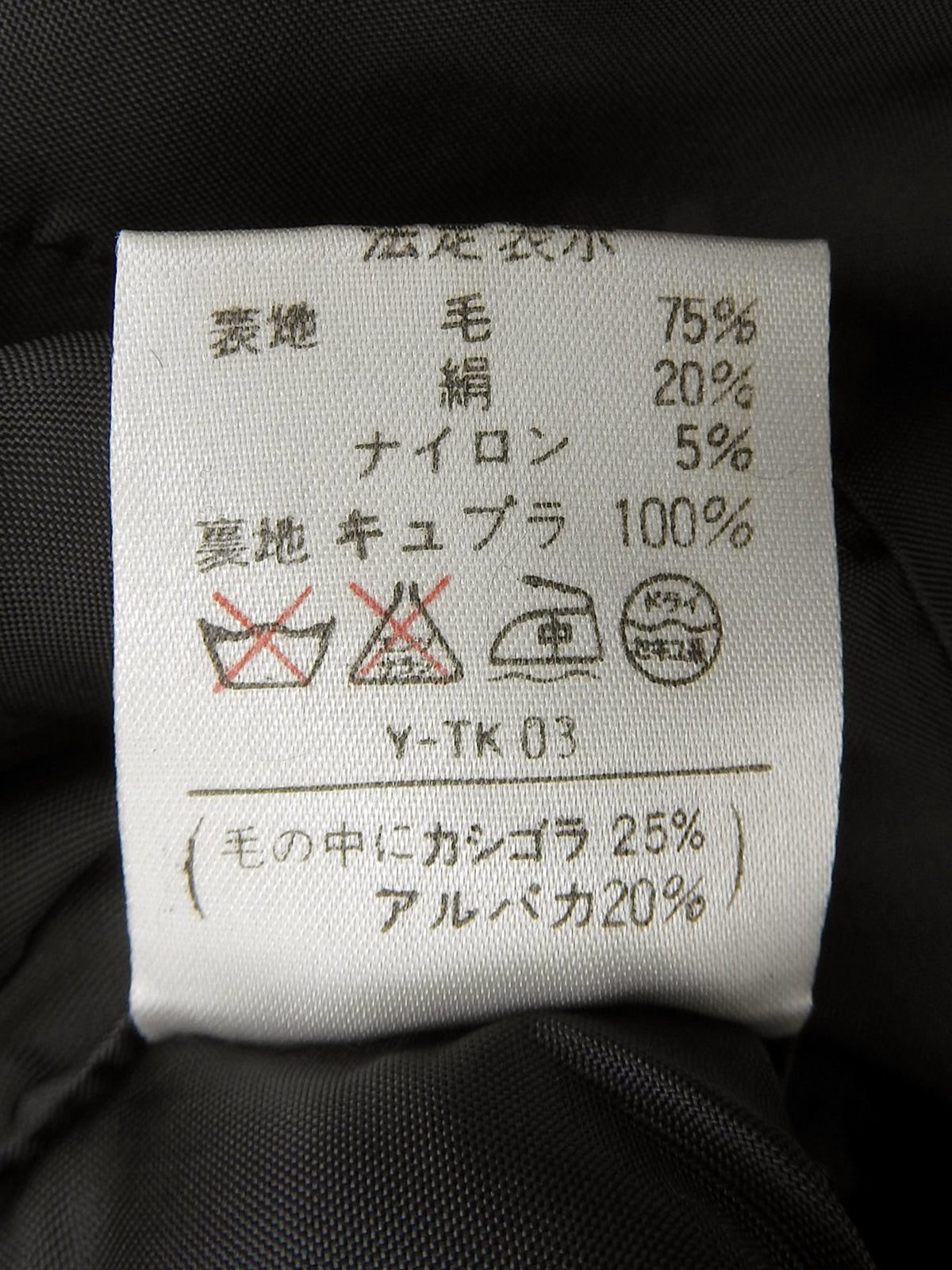 ウールカラーネップセットアップ #11 グレー
