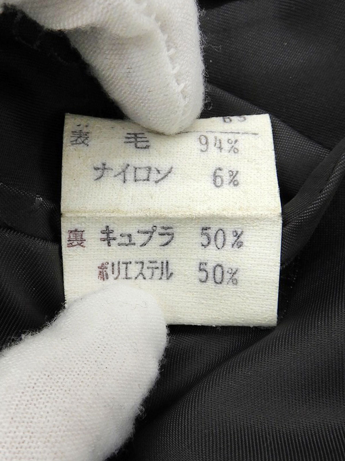 黄色/海军蓝图案夹克