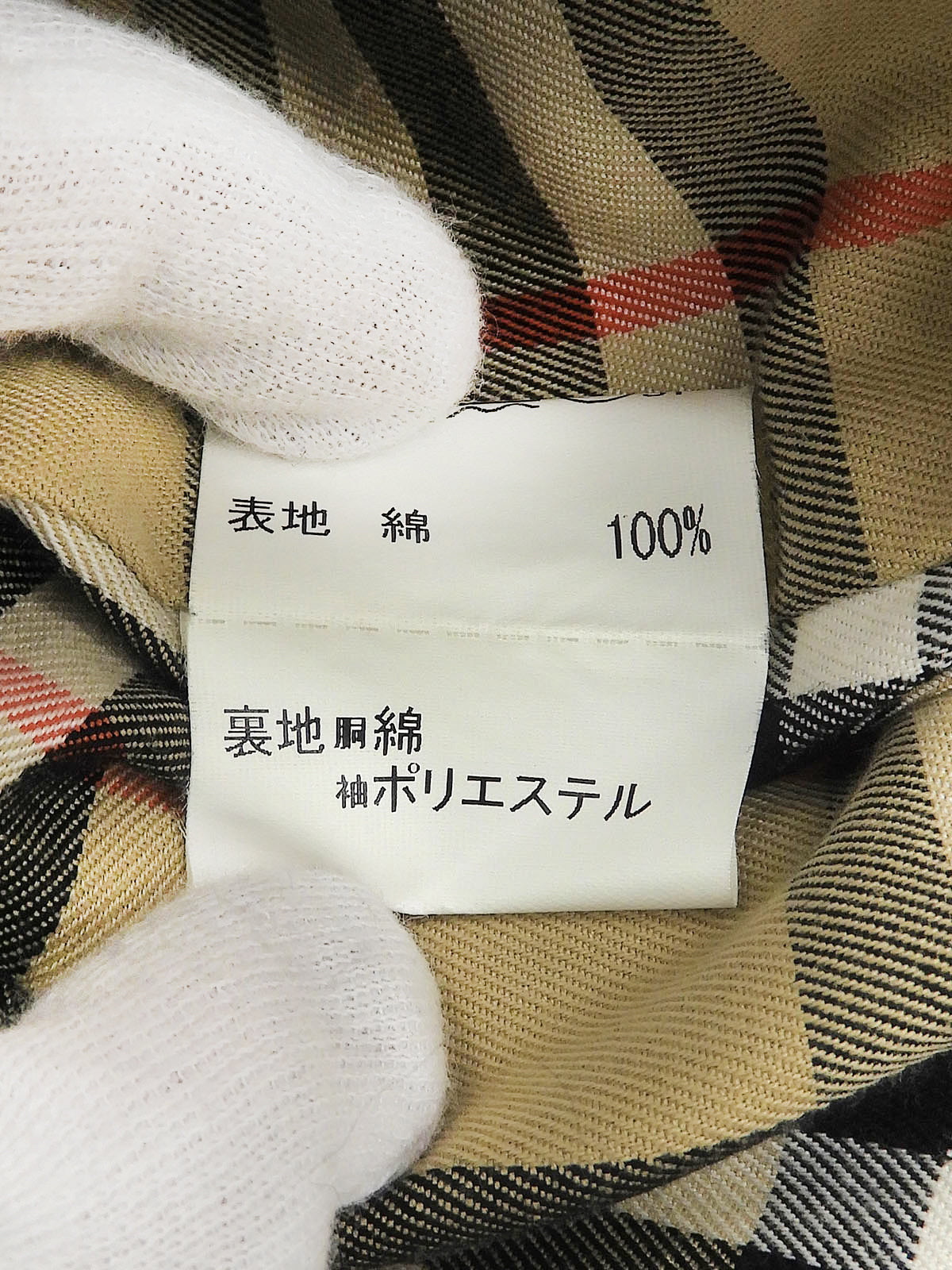 Nova Check Lining Trench Coat in Beige