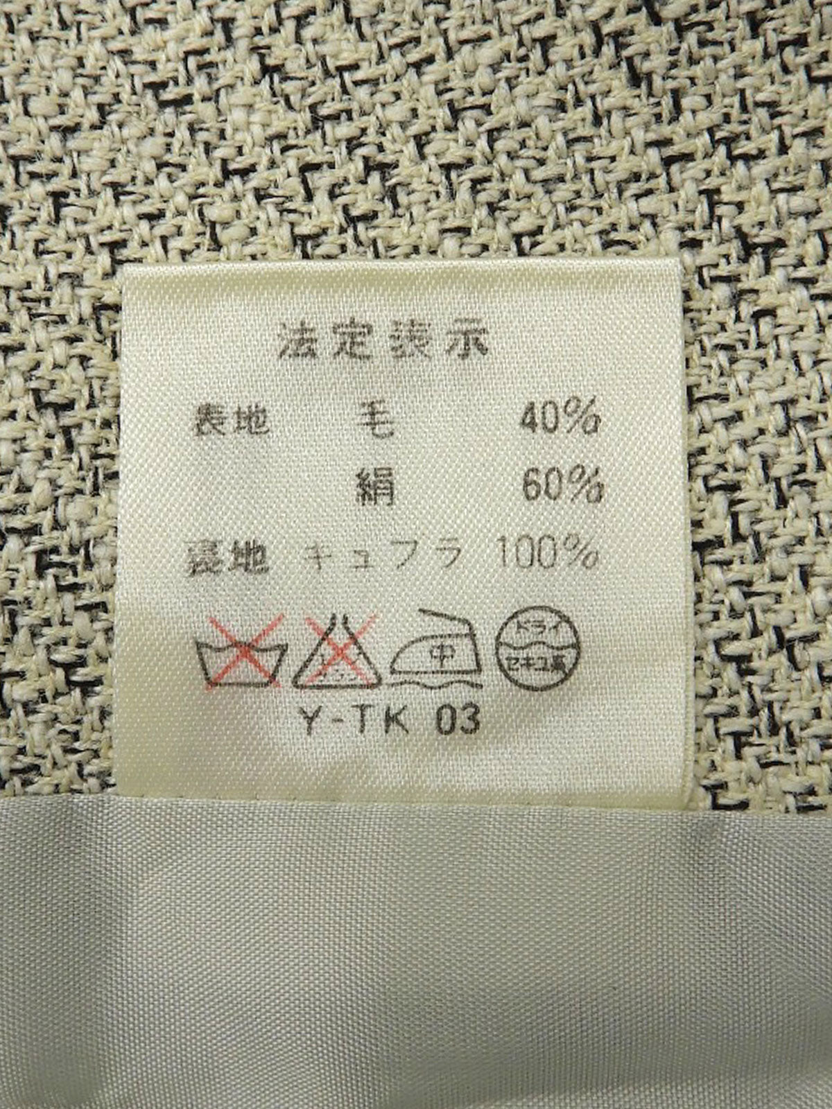 ノーカラーロングジャケット アイボリー/ブラック