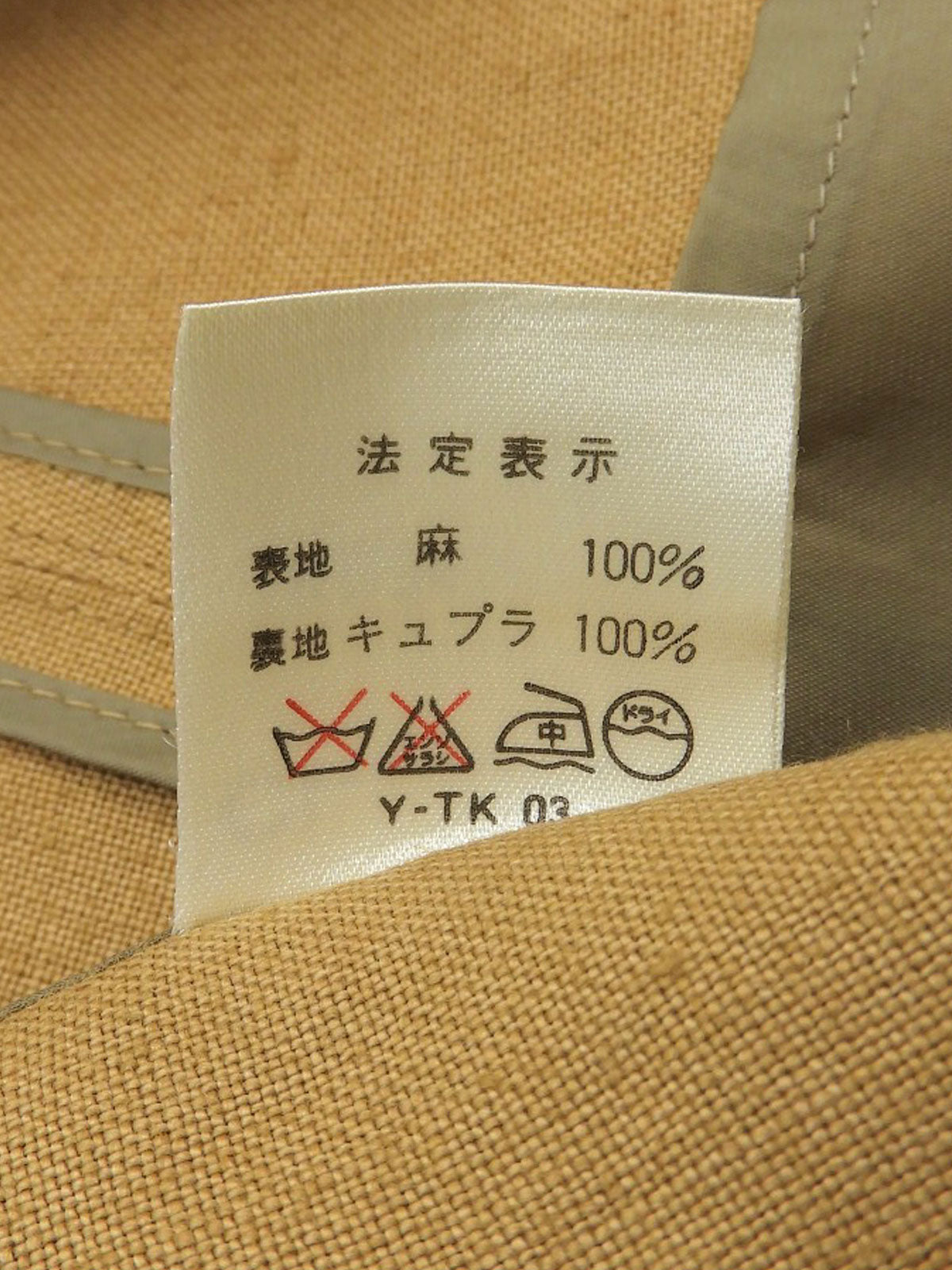リネンシェルボタン半袖ジャケット #L ベージュ