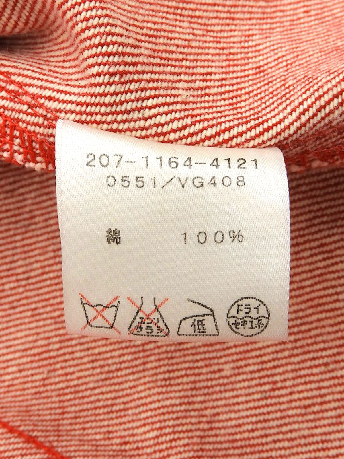 红色牛仔布logo纽扣夹克