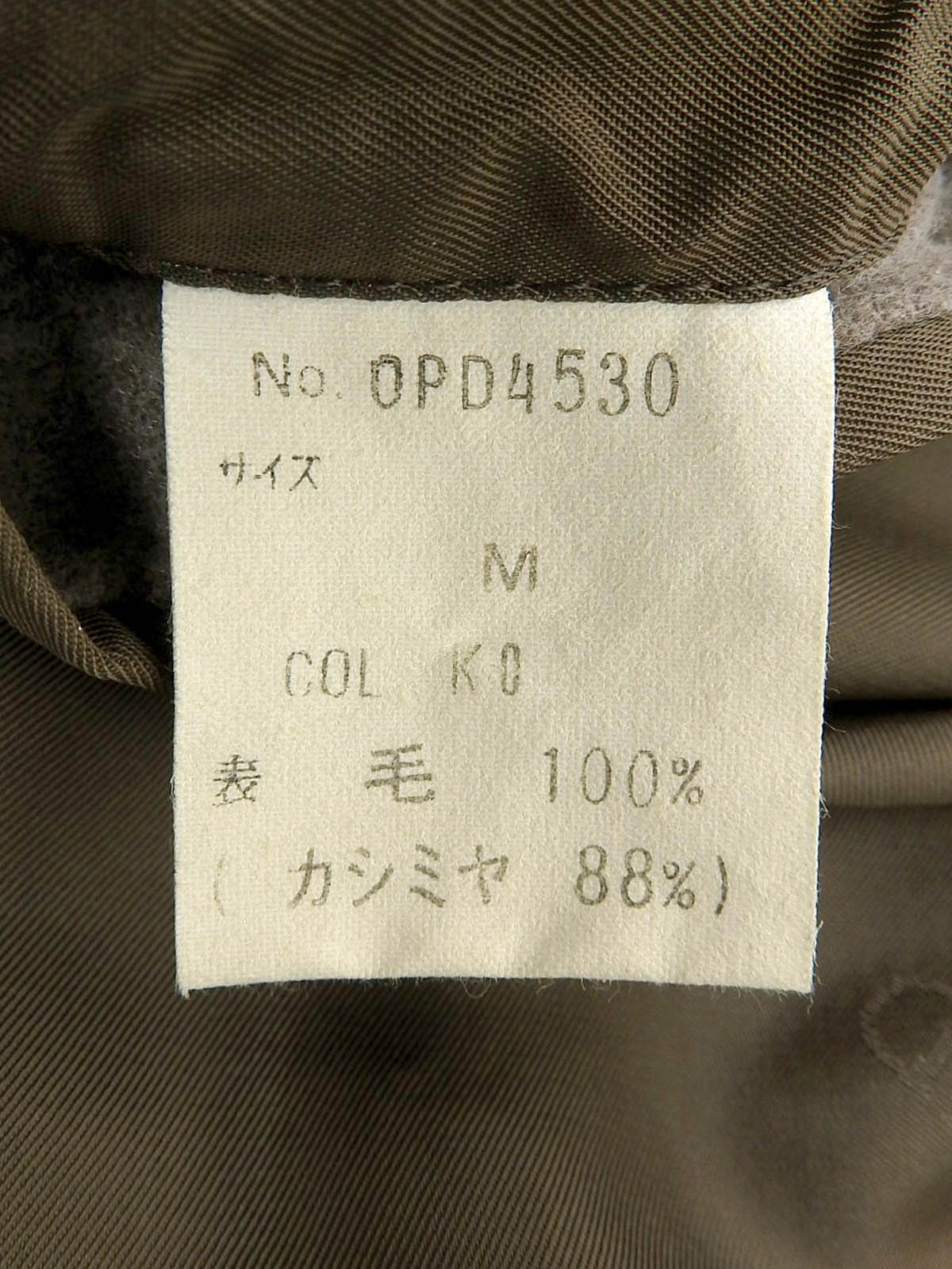 カシミアダブルブレストチェスターコート キャメル #Men'sM