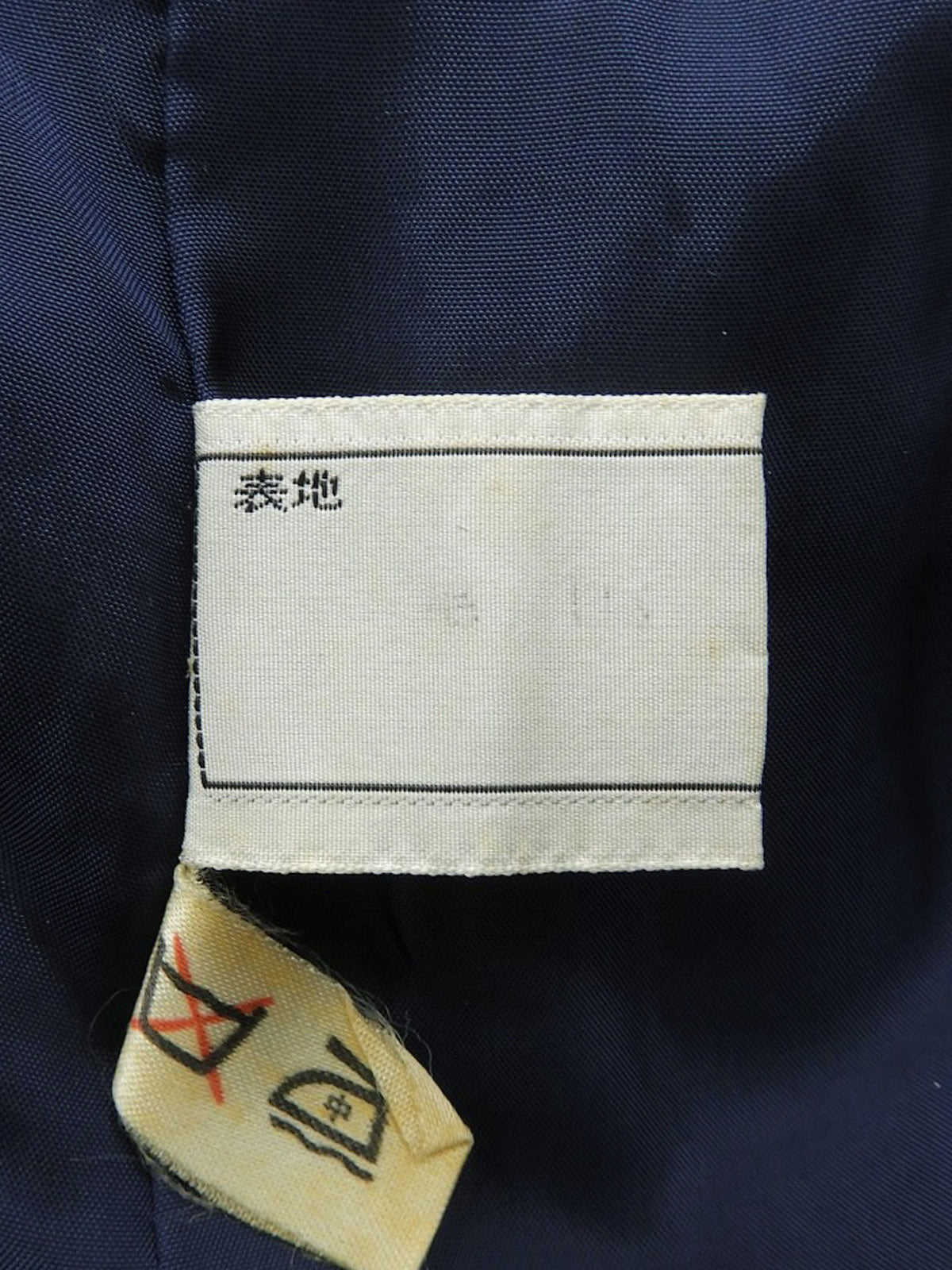 ウールロングコート ネイビー