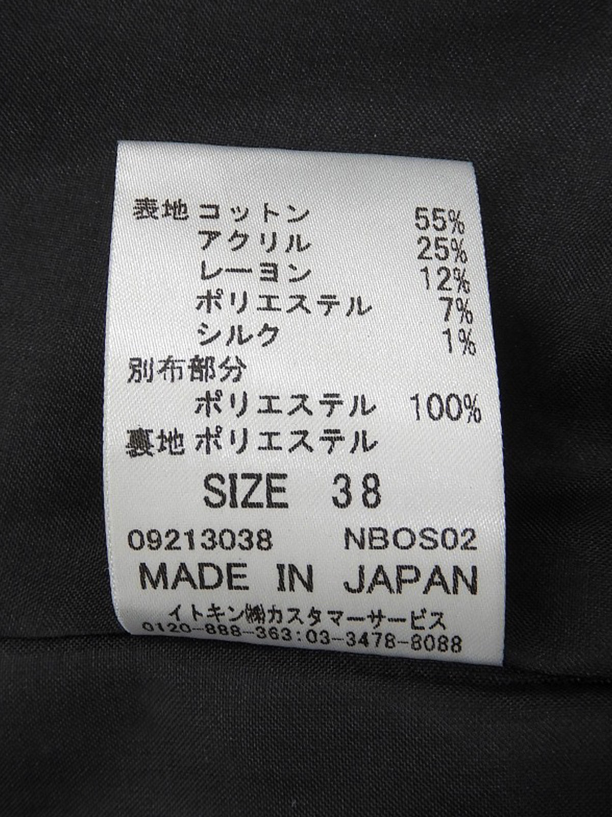 Logo按钮褶边设计套装 黑/白