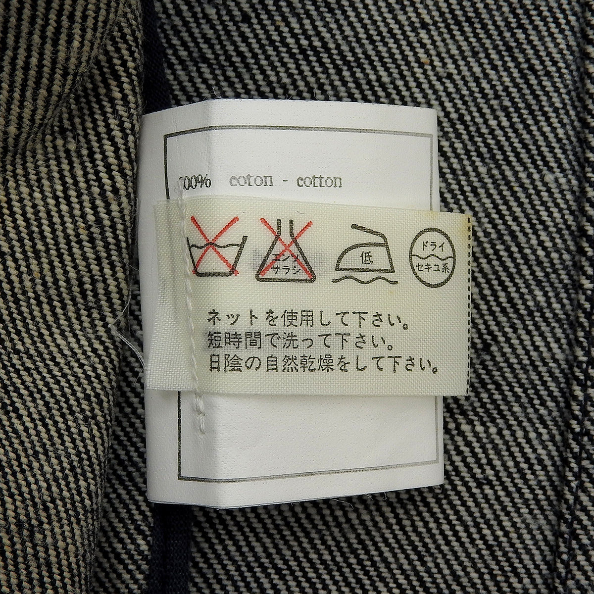 牛仔CC标志纽扣裹身半身裙 #36 靛蓝色