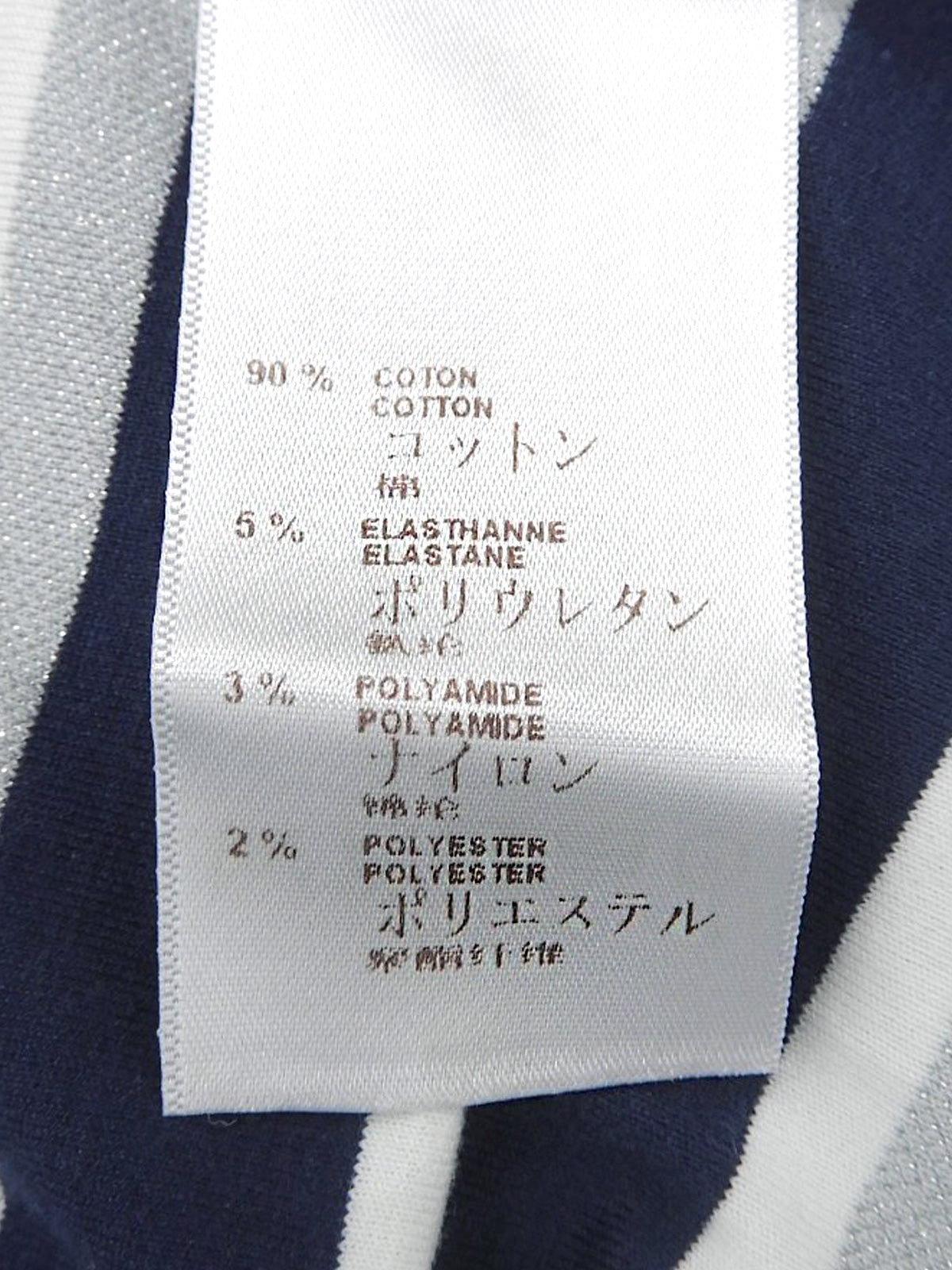 ロゴボーダーパターン半袖シャツ #M ネイビー/ホワイト