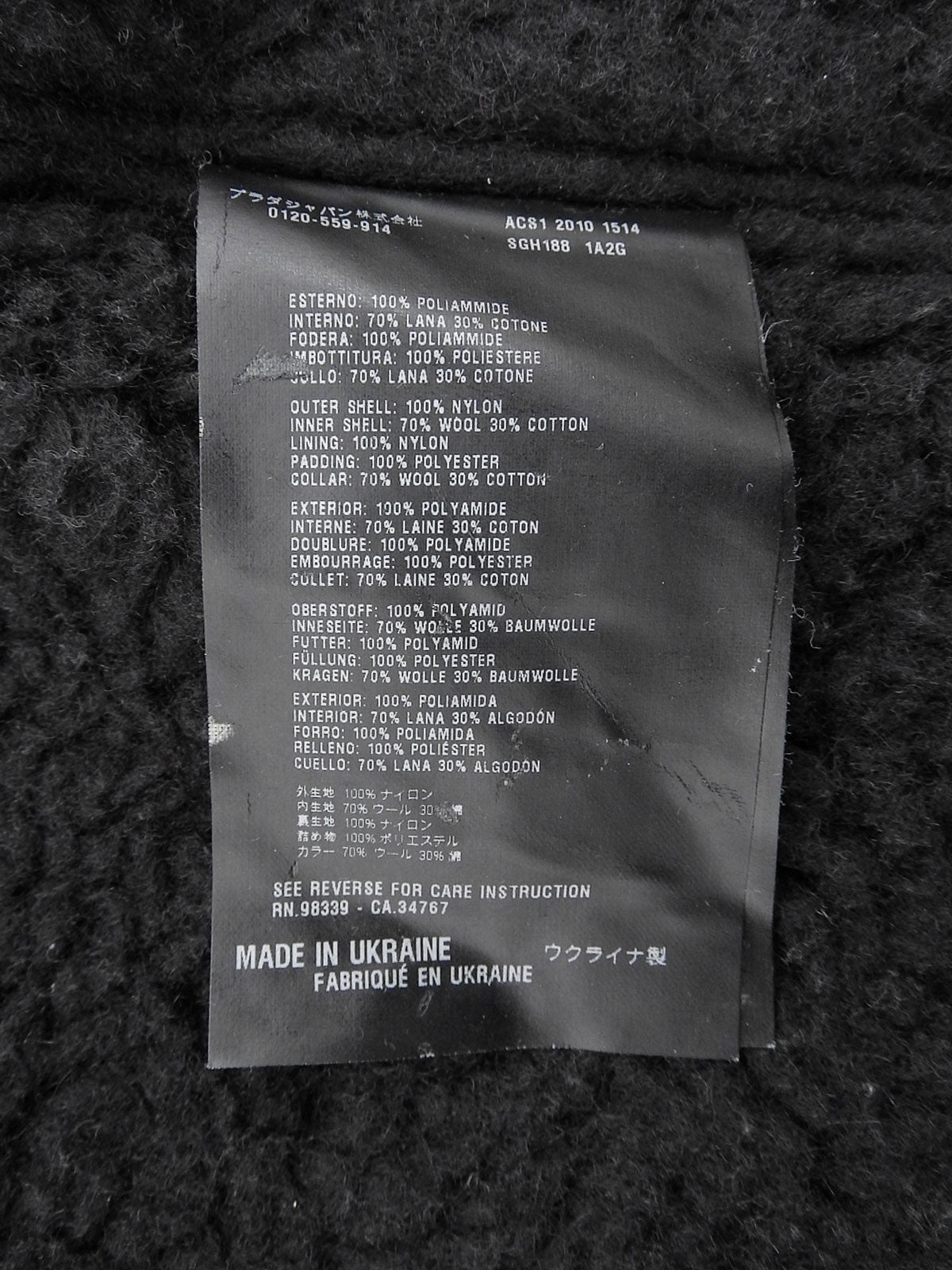 卡其色迷彩图案Logo铭牌夹克