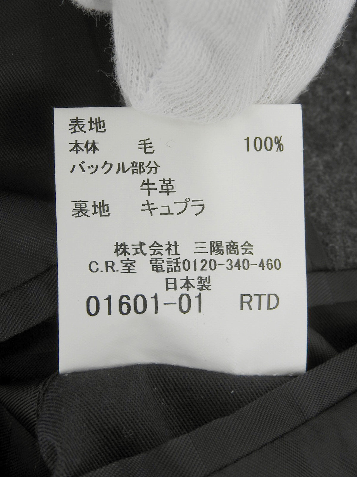 ウールロゴボタントレンチコート #M チャコールグレー