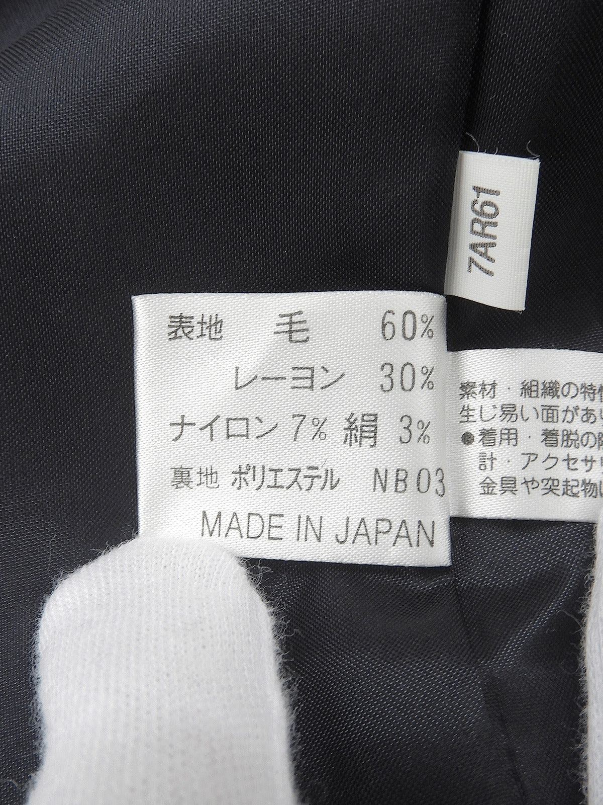 ロゴボタンセットアップ #JP7 ネイビー