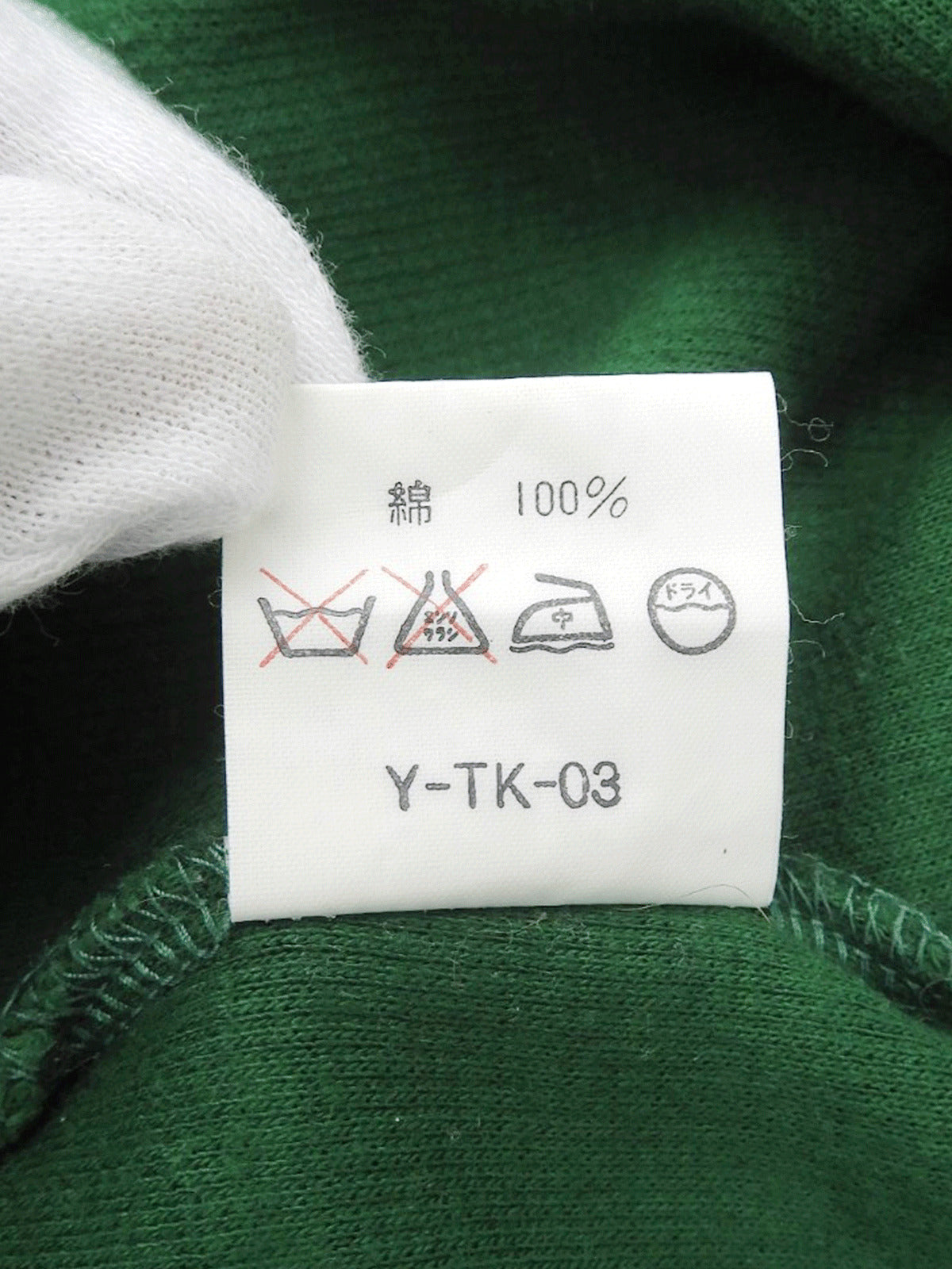 ロゴ刺繍長袖スウェット #M グリーン