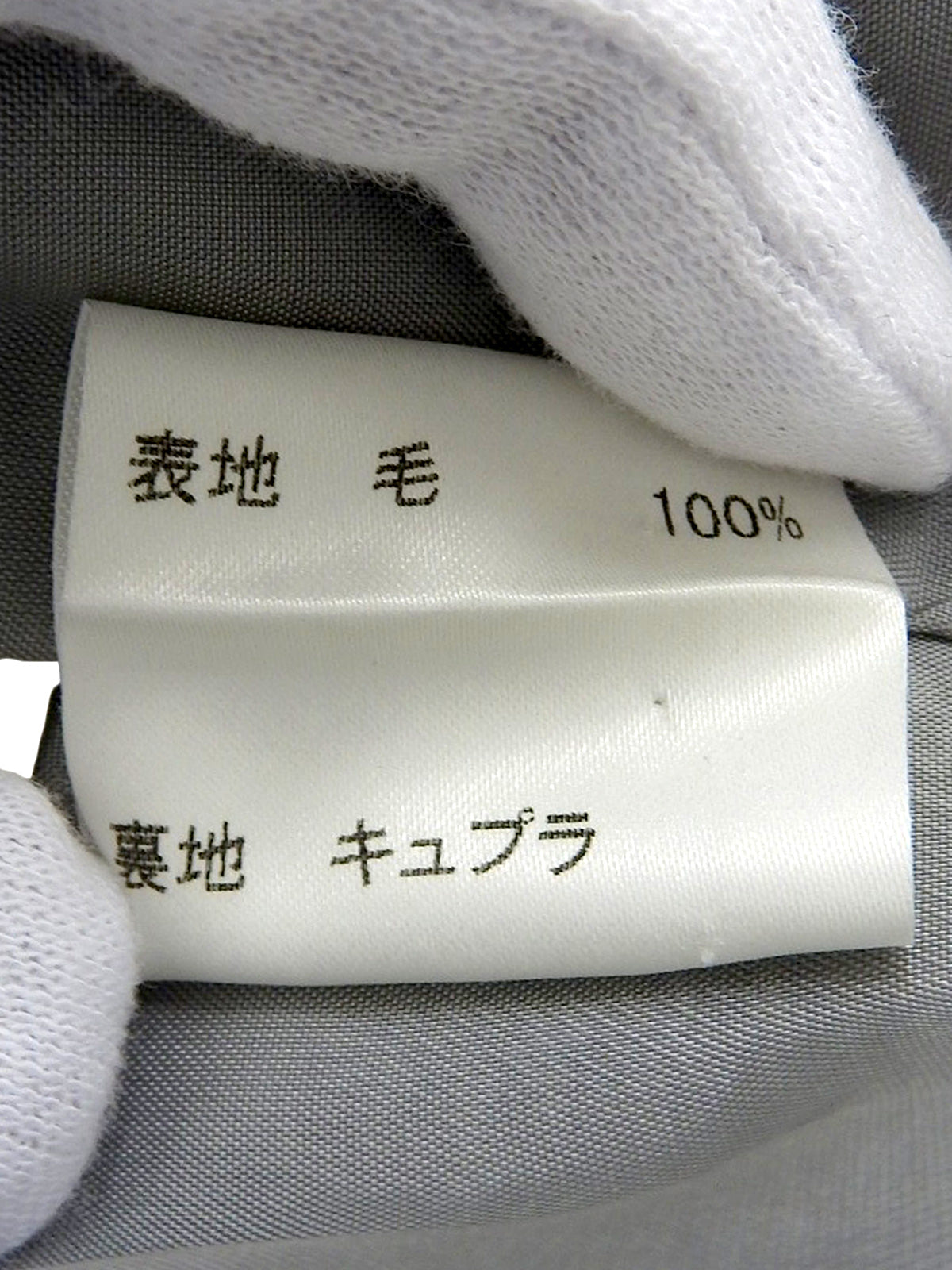 ノバチェックパターンスカート グレー#36