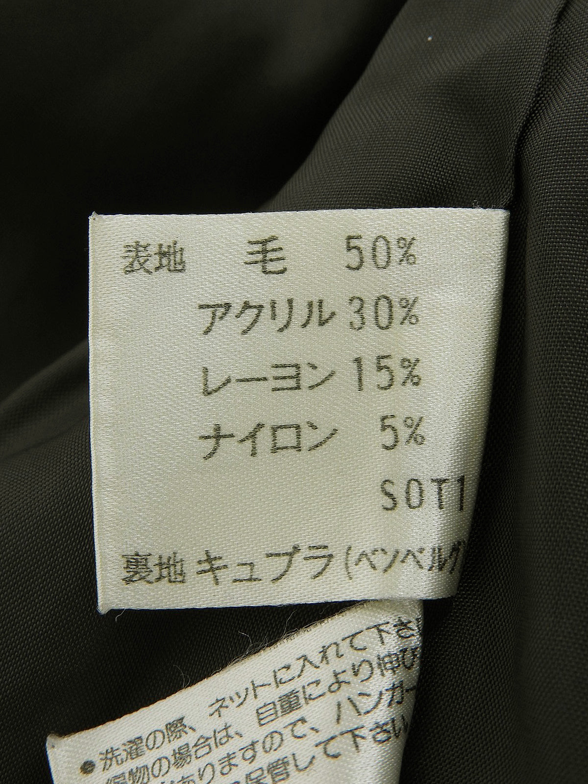 ツイードチェックパターンダブルブレストセットアップ ブラック/マルチ