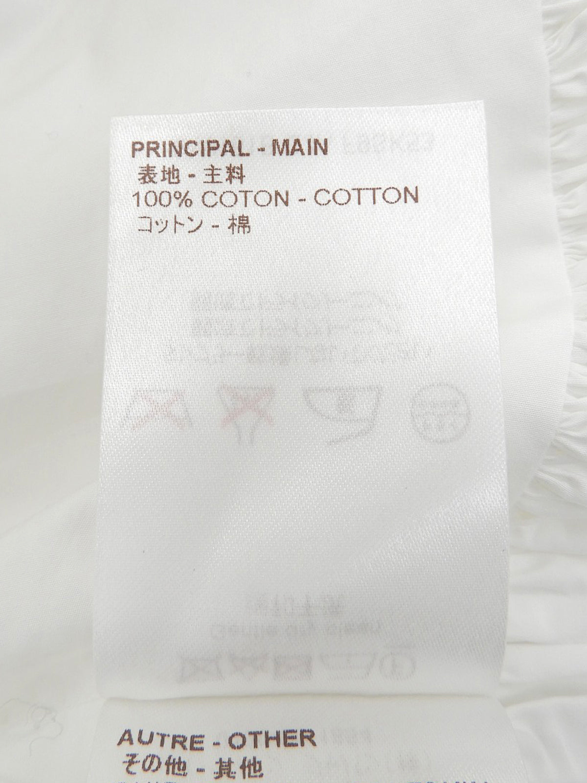 2016 Stitch Design Balloon Skirt #36 White