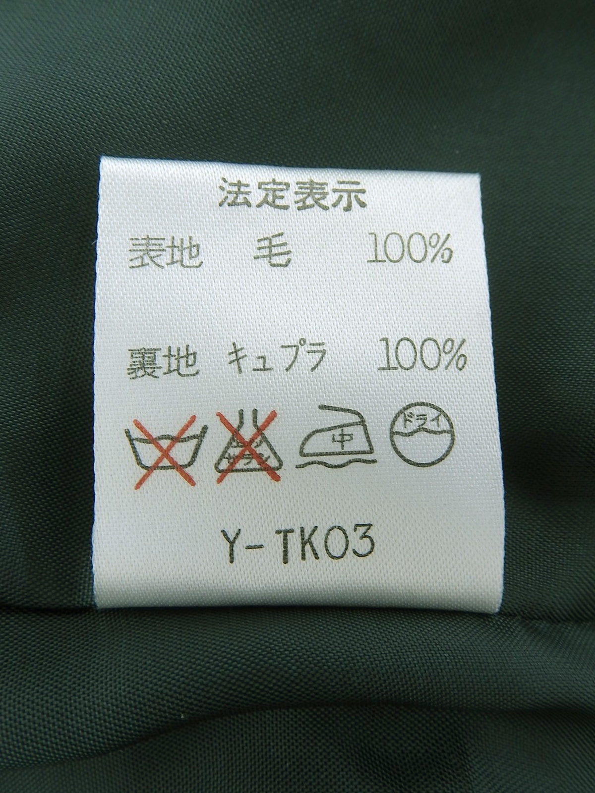 Wool houndstooth pattern jacket, green/ivory, size M