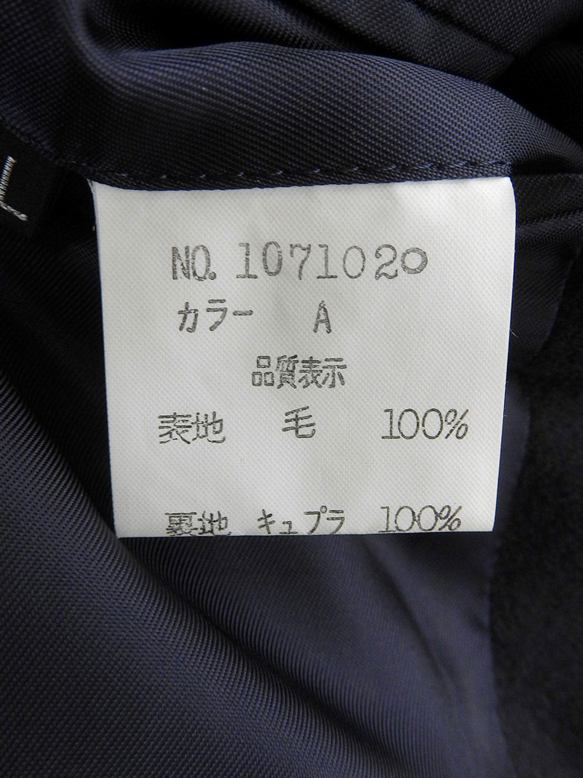 海军蓝双排扣徽标夹克