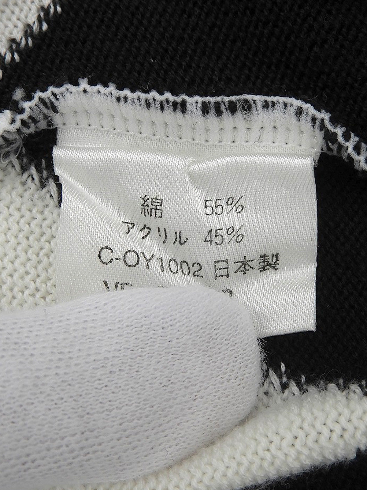 Diamond Pattern Logo Button Knit Vest #38 White/Black