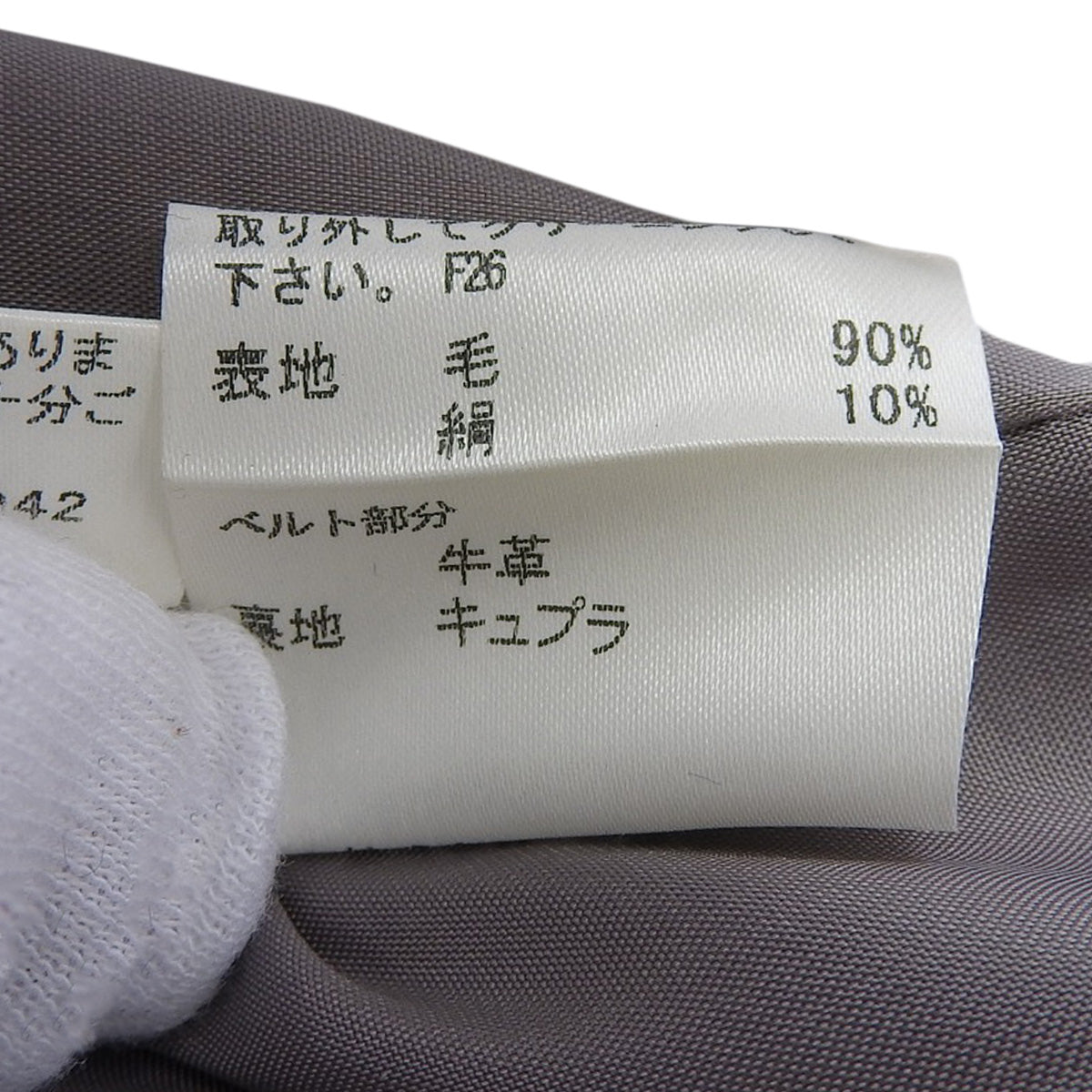 Check Pattern Pleated Skirt #38 Gray