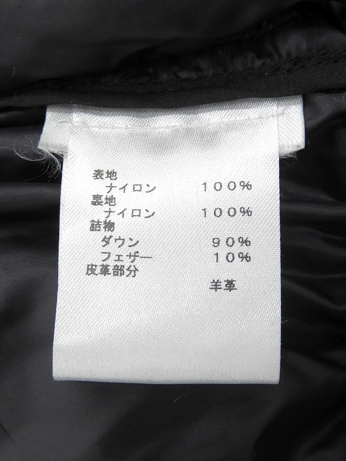 Logo West Belt Down Jacket #36 Black