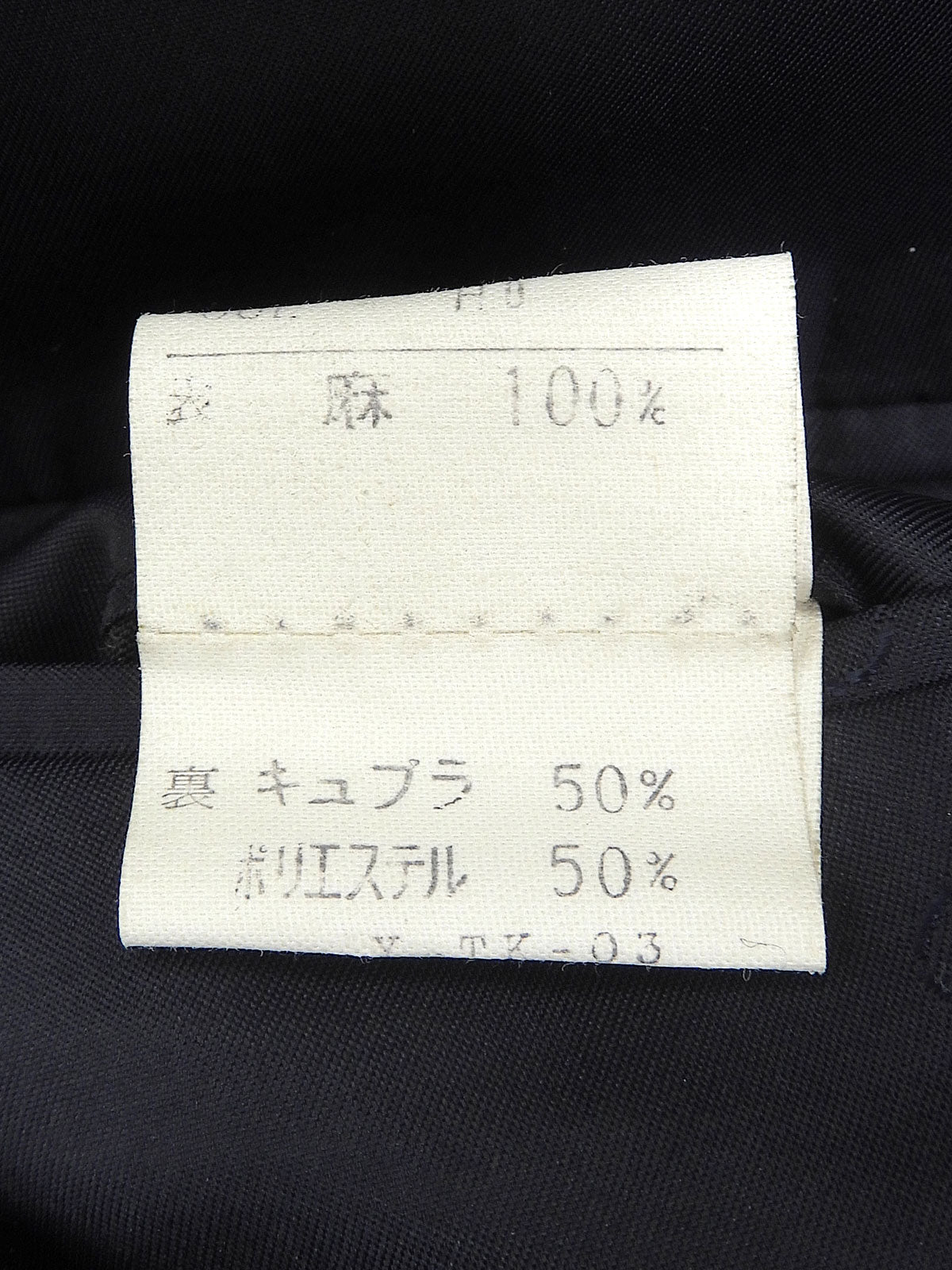 Linen Logo Embroidered Tailored Jacket - Navy