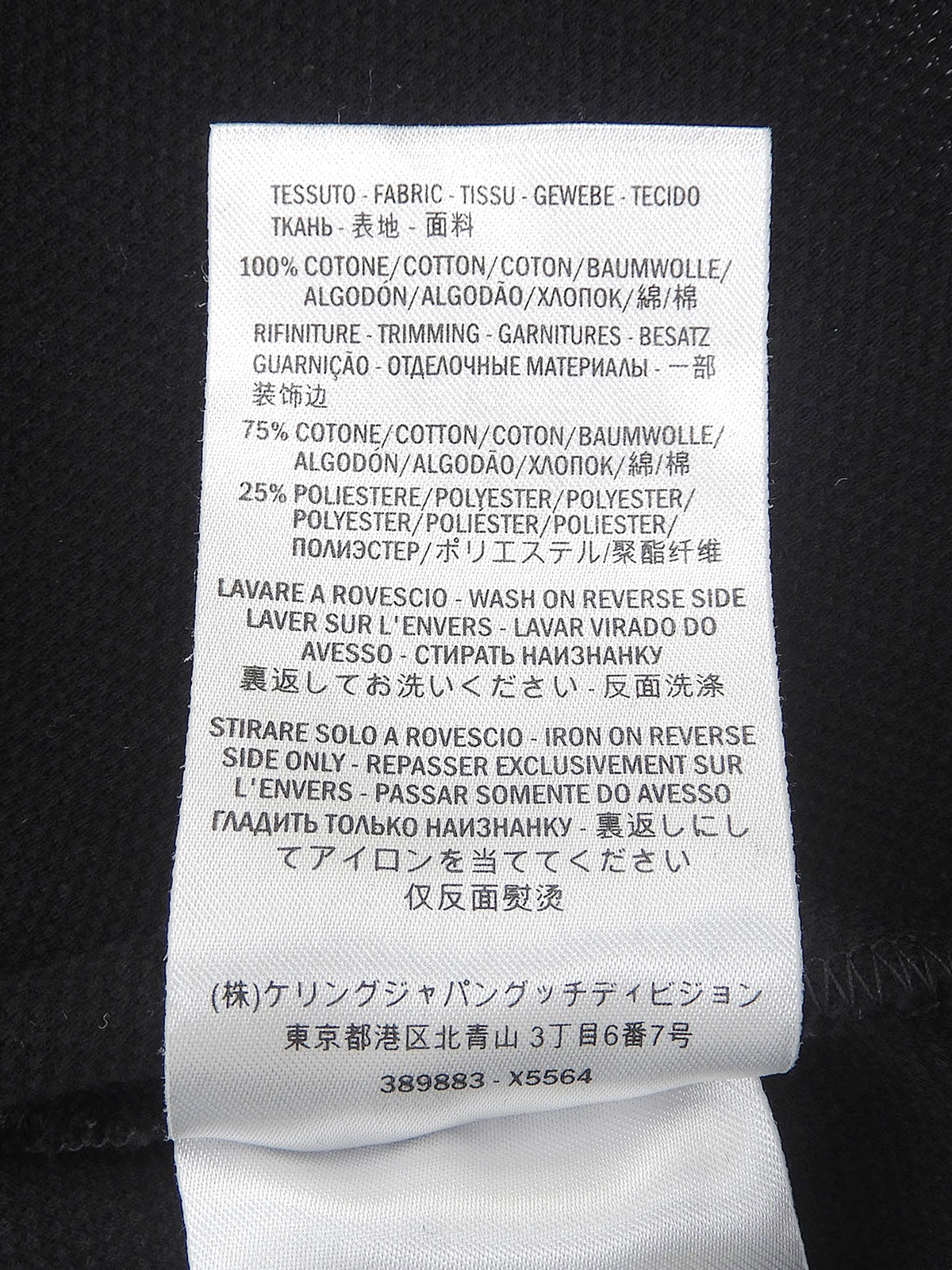 ロゴワッペンシェリーラインポロシャツ ブラック #S