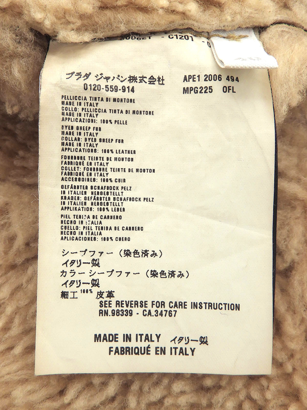 シープファームートンジャケット #40 ベージュ