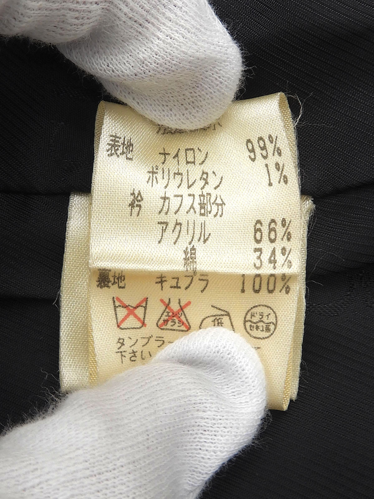 尼龙毛皮绗缝长外套 #L 黑色
