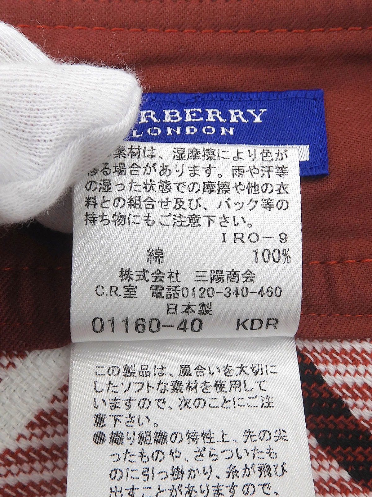 Checked Pattern Culottes Red/White/Black #38