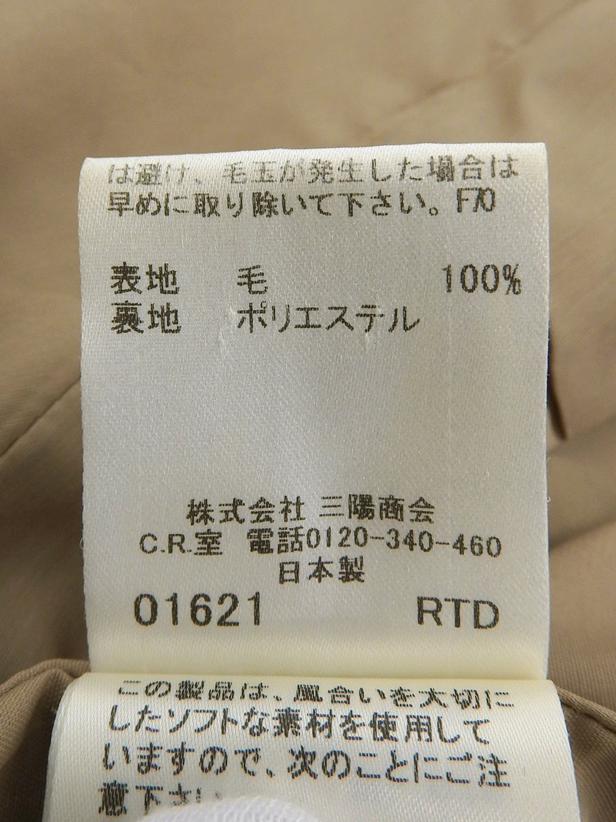Check Pattern Logo Embroidered Dress #36 Beige