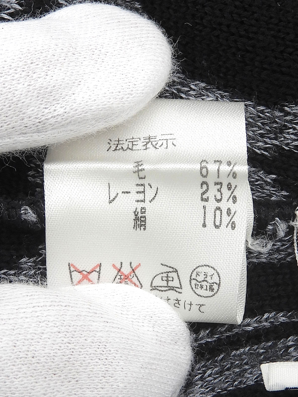Logo Pattern Knit Sweater #L Black/Grey