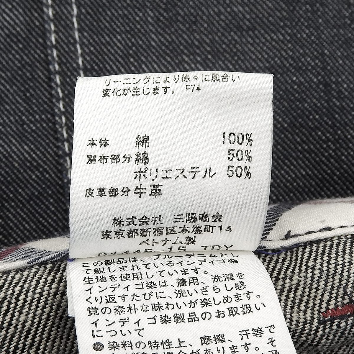 デザインポケットデニムスカート #25 インディゴ