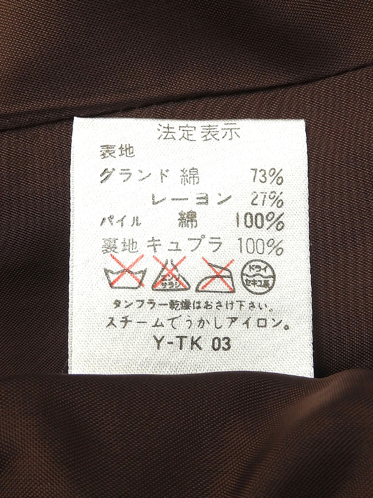 Checked Herringbone Pattern Logo Button Double-breasted Jacket #S Brown
