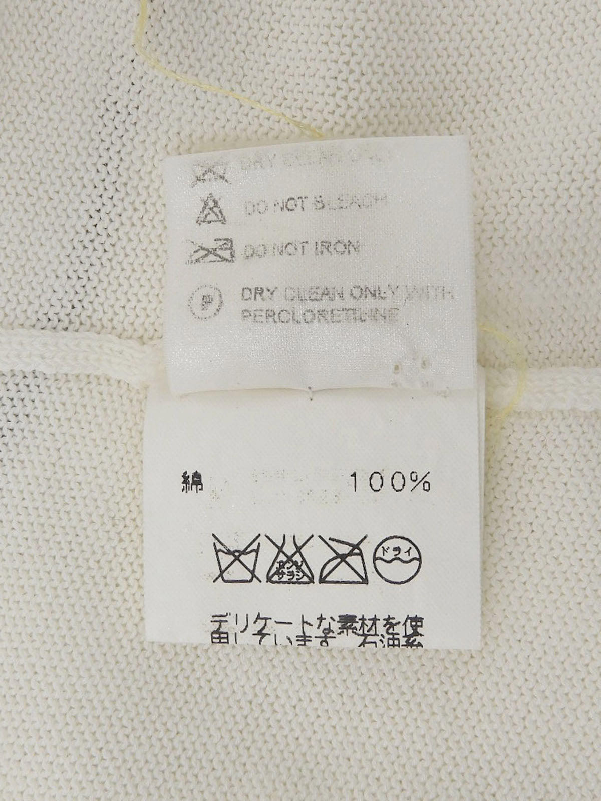 Hロゴシェルボタンポロシャツ #L ホワイト