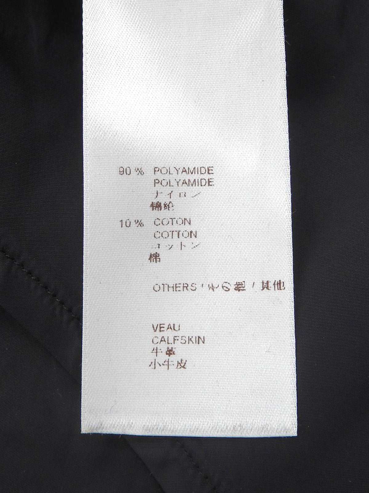 尼龙标志纽扣野战夹克 #44 黑色