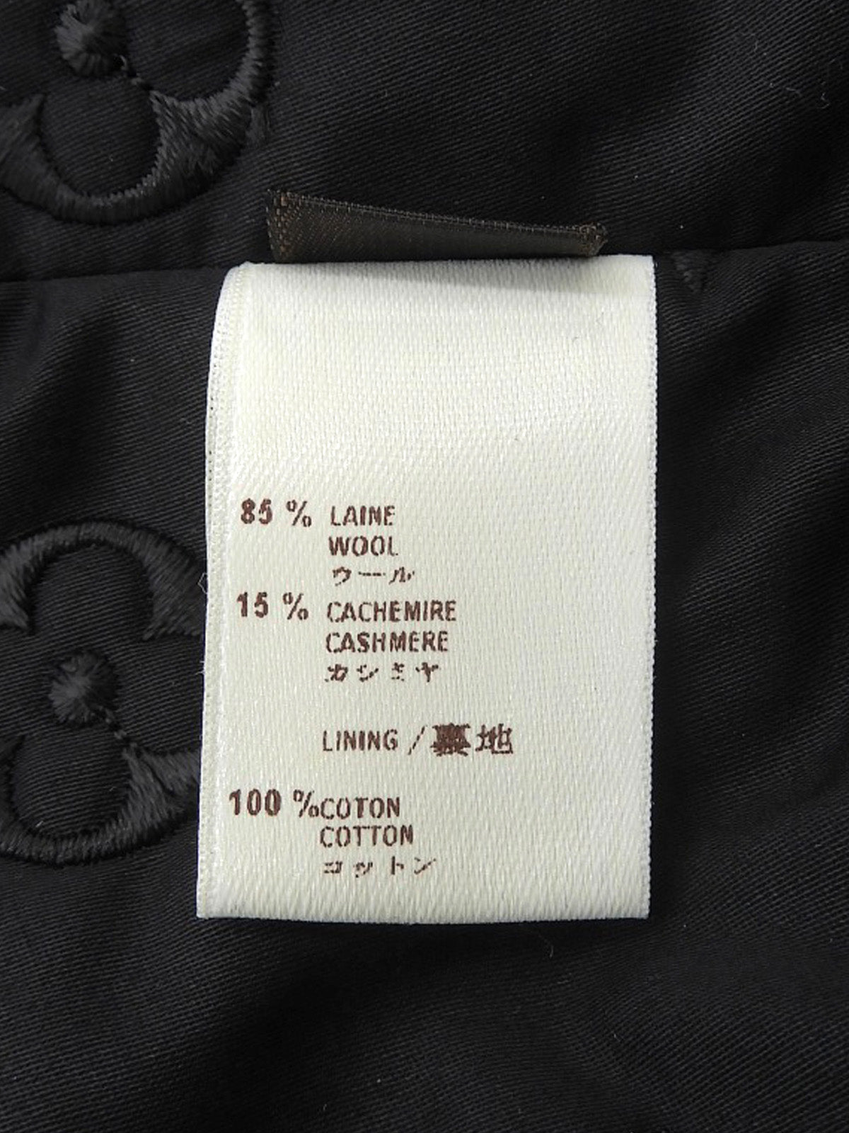 ウールロゴボタンジャケット #XL ブラック