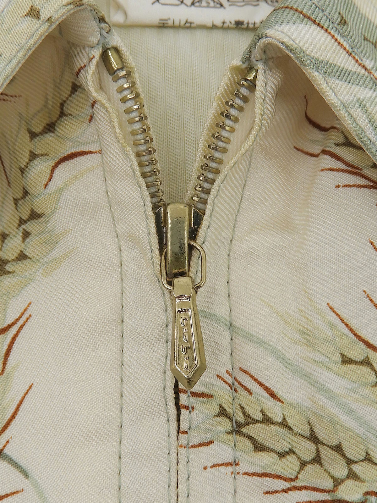 Silk Rabbit Multi-Motif Vest #36 Green