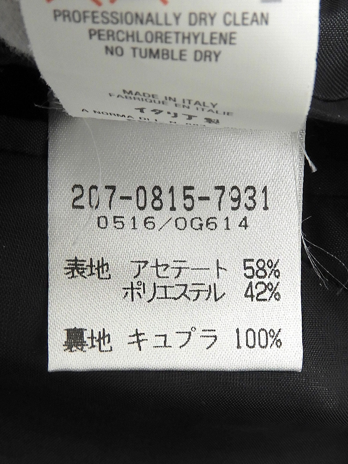 Striped Pattern Logo Button Jacket #42 Black