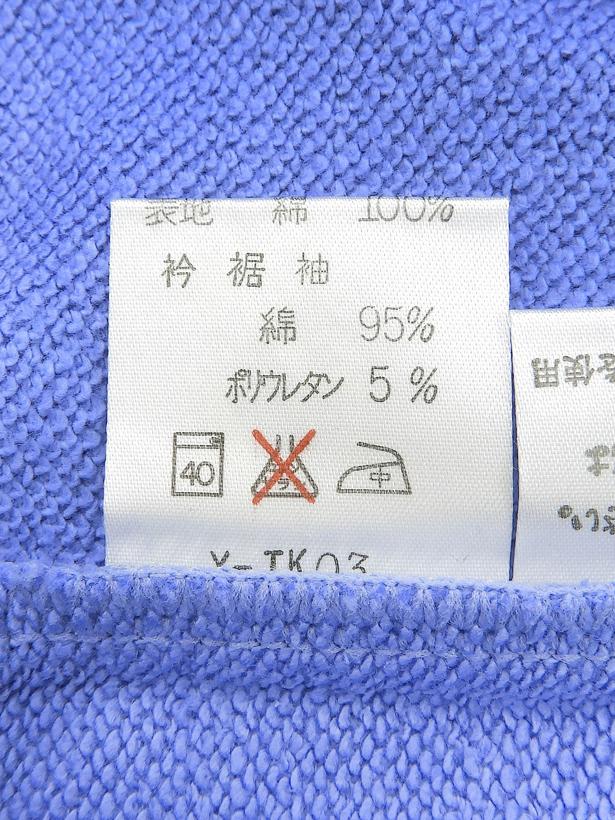 徽标刺绣长袖运动衫 #M 淡紫色