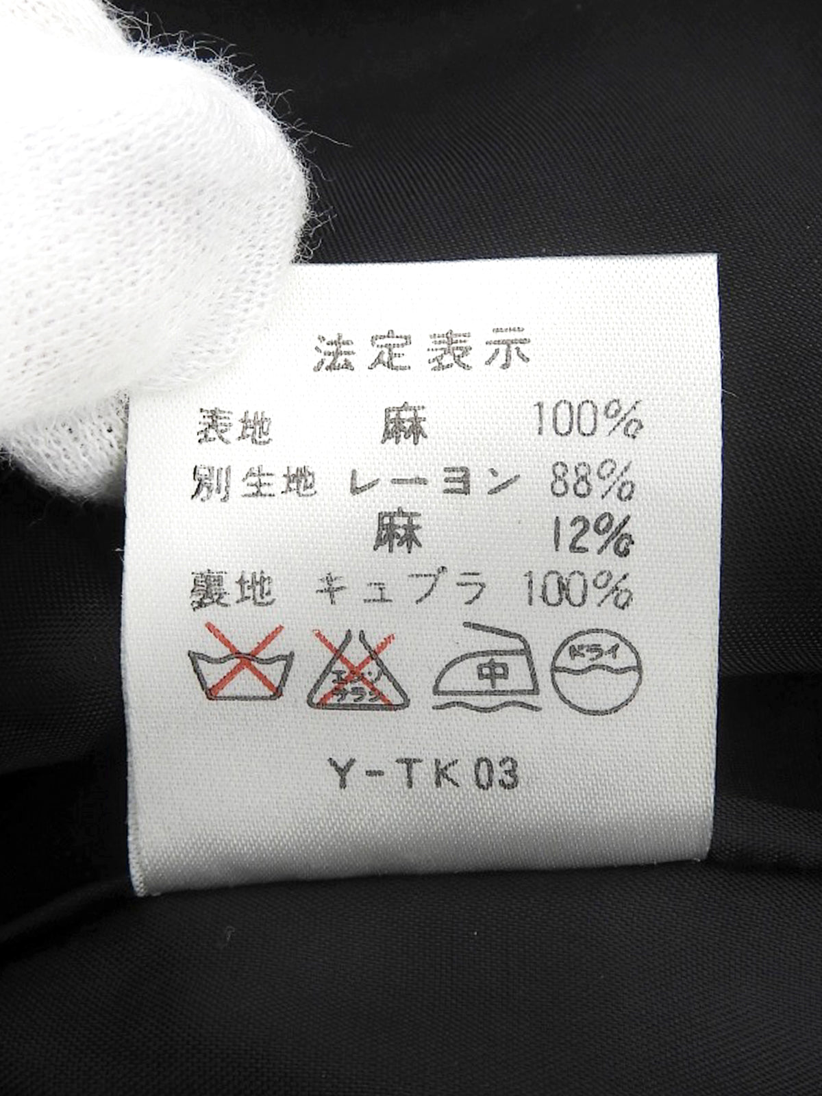 亚麻格纹套装 米色/黑色
