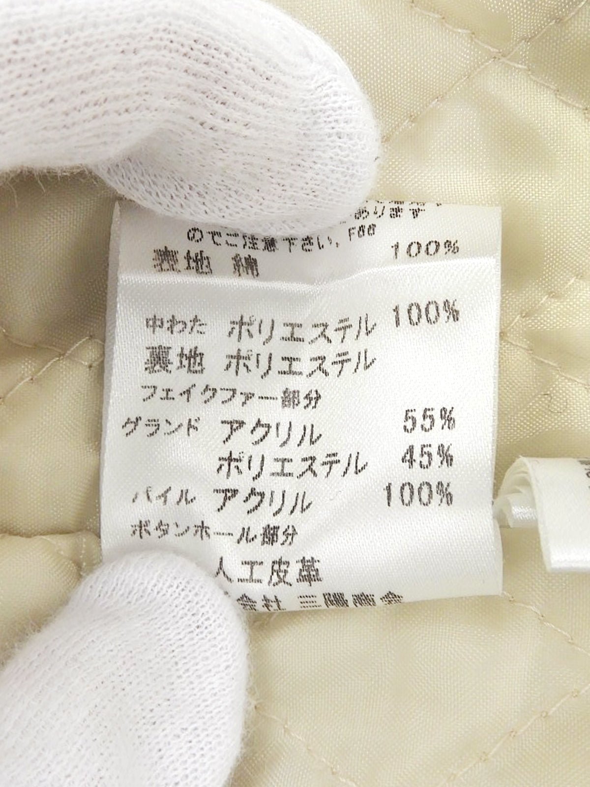 Corduroy Faux Fur Jacket #38 Beige
