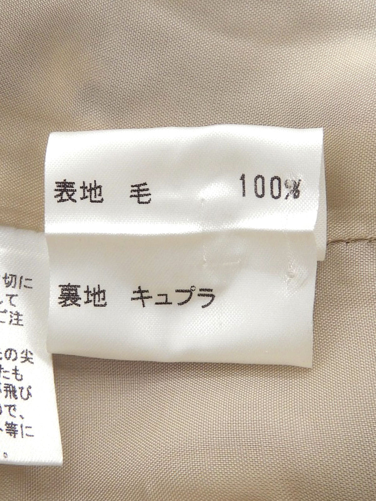 ノバチェックパターンスカート #40 ベージュ