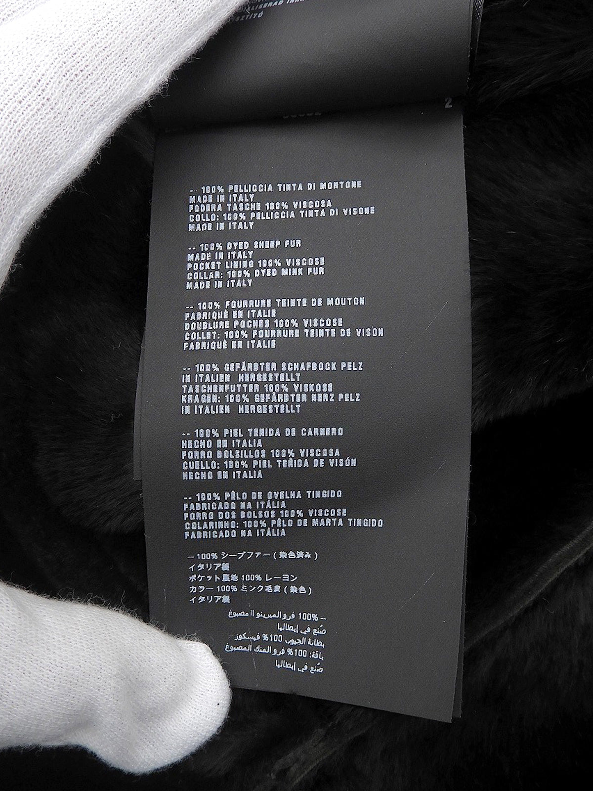 Faux Shearling Coat #42 Khaki/Black