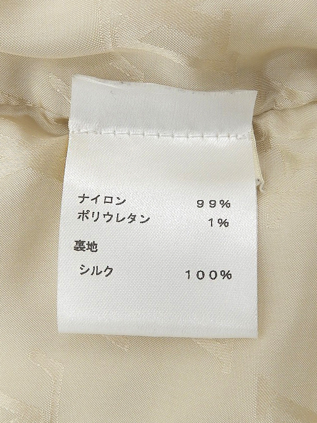 ファーロゴ刺繍ベスト #38 ベージュ