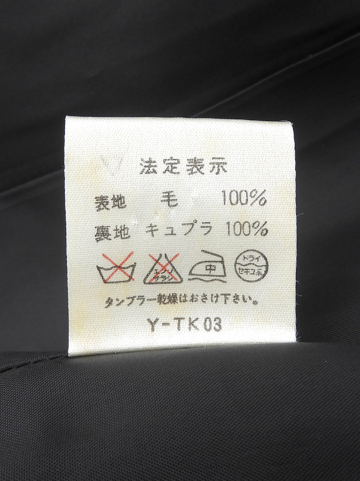 ウールダブルブレストジャケット ブラック