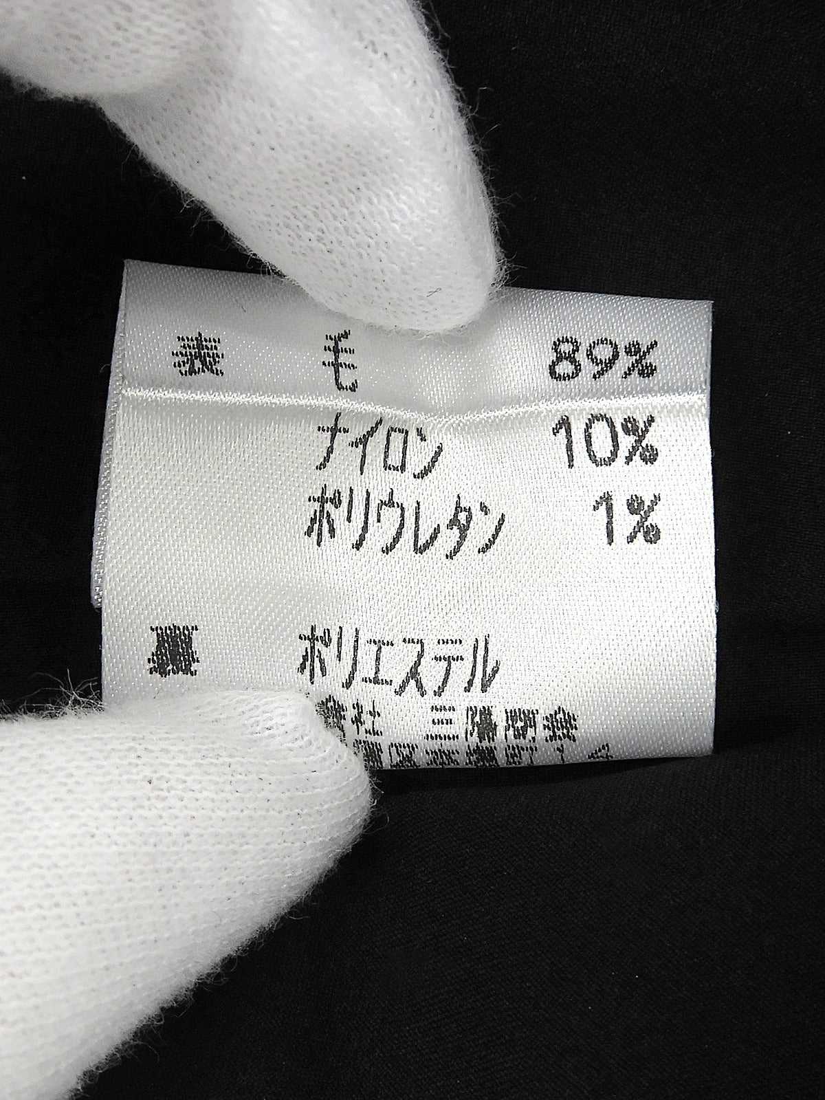 Wool Nova Check Pattern Skirt #38 Gray/Blue