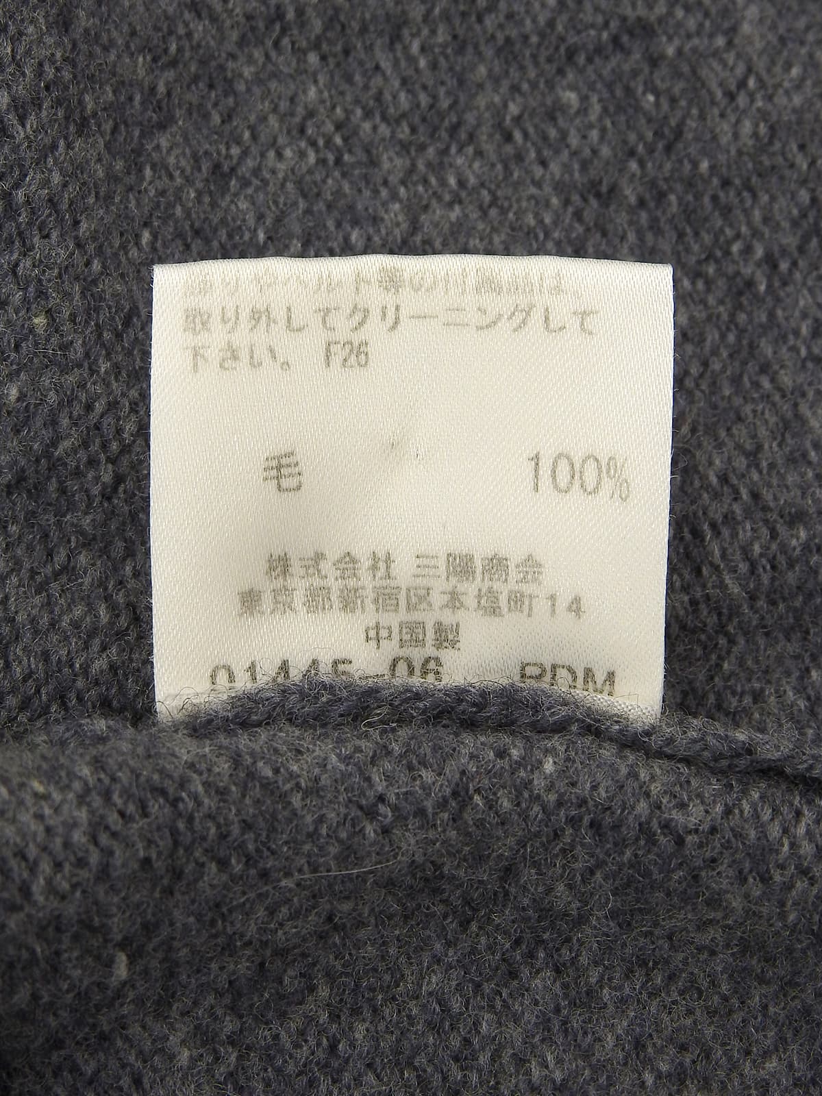 ロゴ刺繍アンサンブル #38 グレー