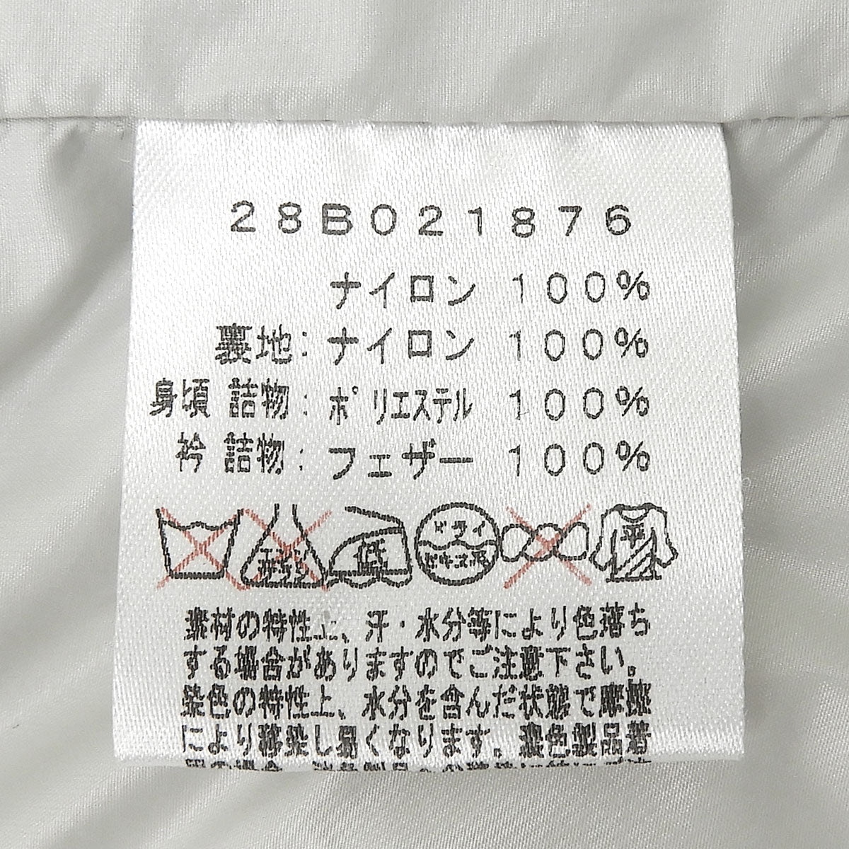Logo Embroidered Down Jacket #36 Gray