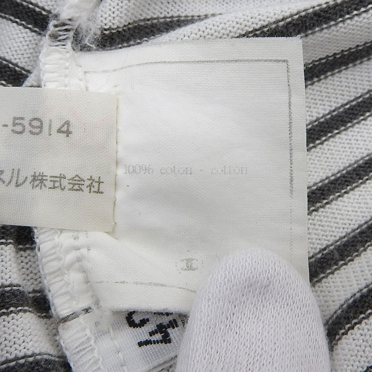 ストライプパターンCCマーク刺繍半袖Tシャツ #42 ホワイト/ブラック