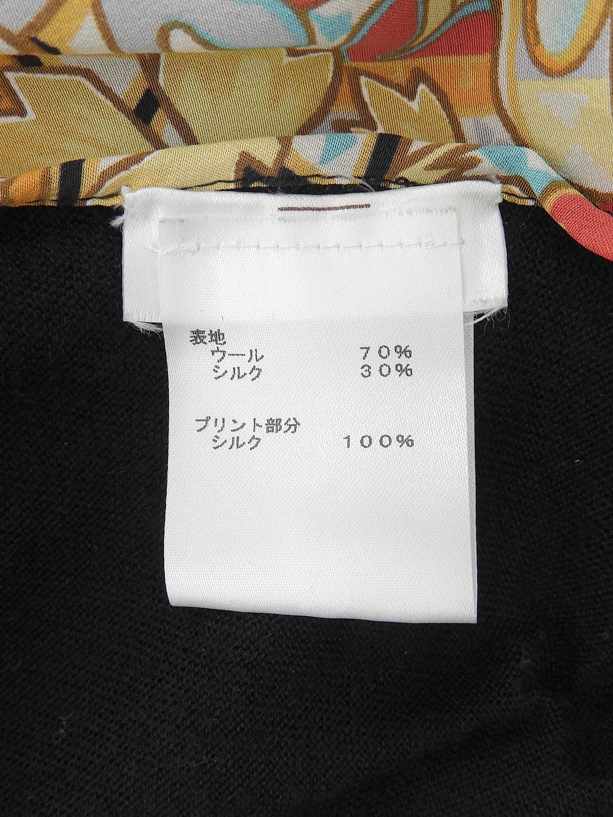 Multi-Print Dress #M Black/Multi