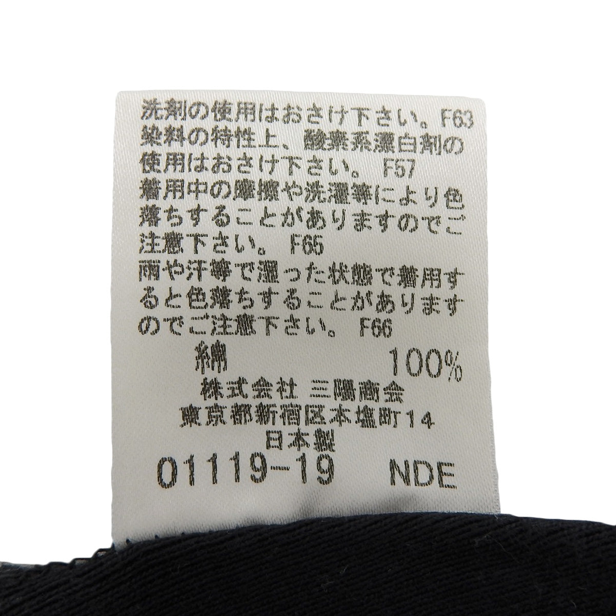 ロゴ刺繍Tシャツ #38 ブラック